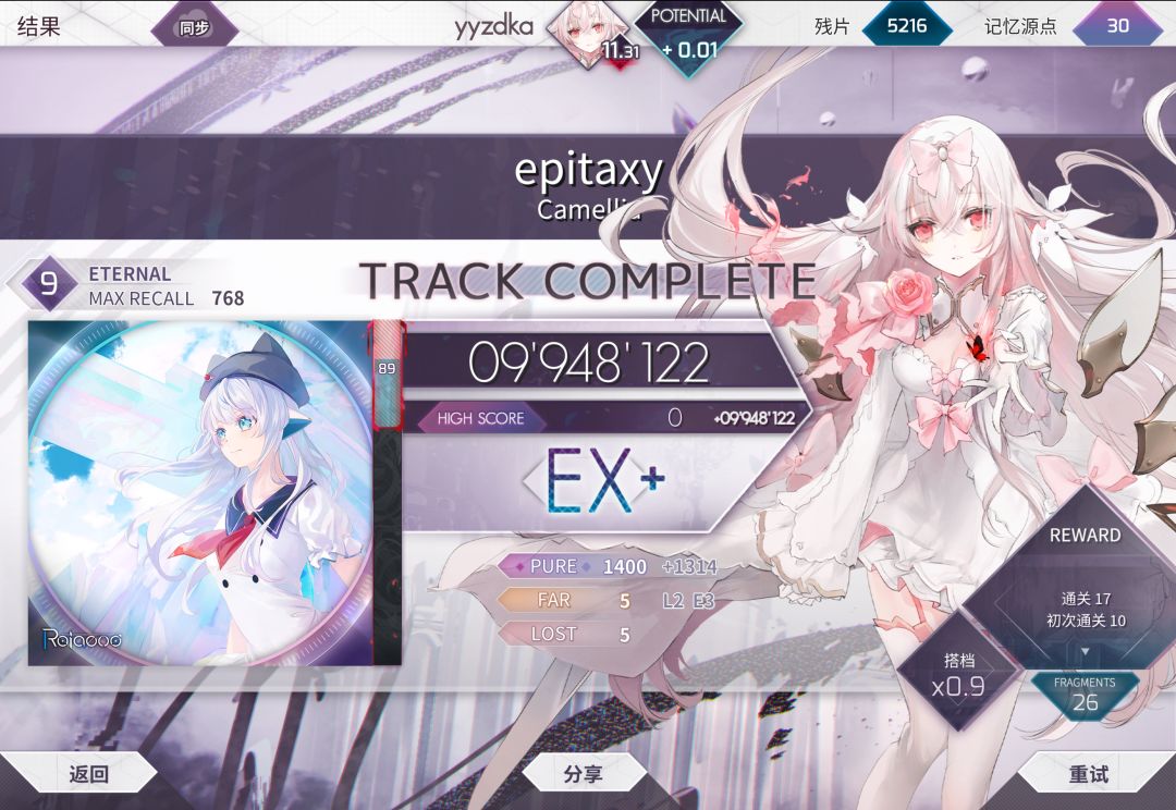 +0.03 3