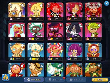 谈谈零氪的看法（含阵容搭配）