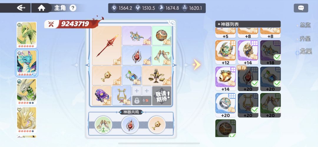 给新手的建议 3