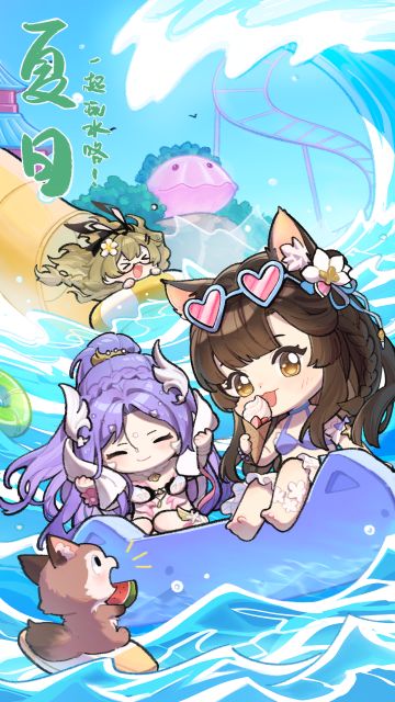 夏日贺图丨浪花(咕噜咕噜)袭来(咕噜咕噜)了