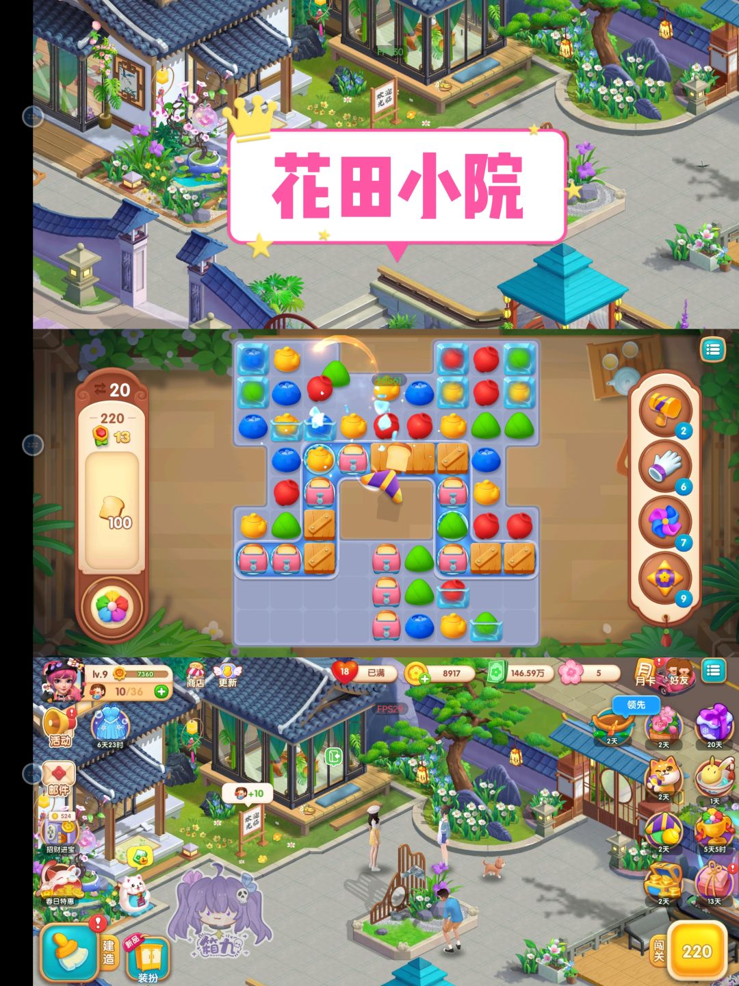 三消乃摸鱼神游😈 4