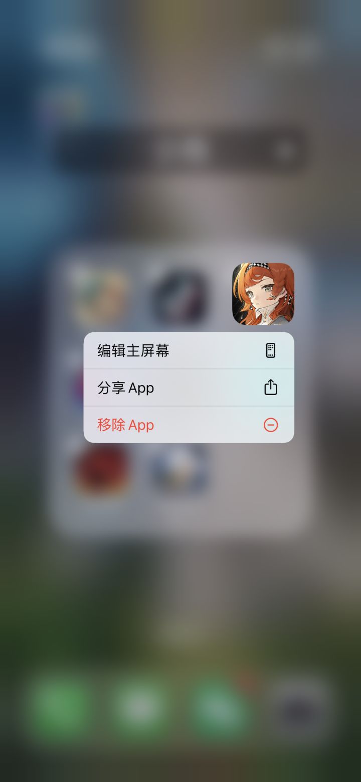 不玩了不玩了截图