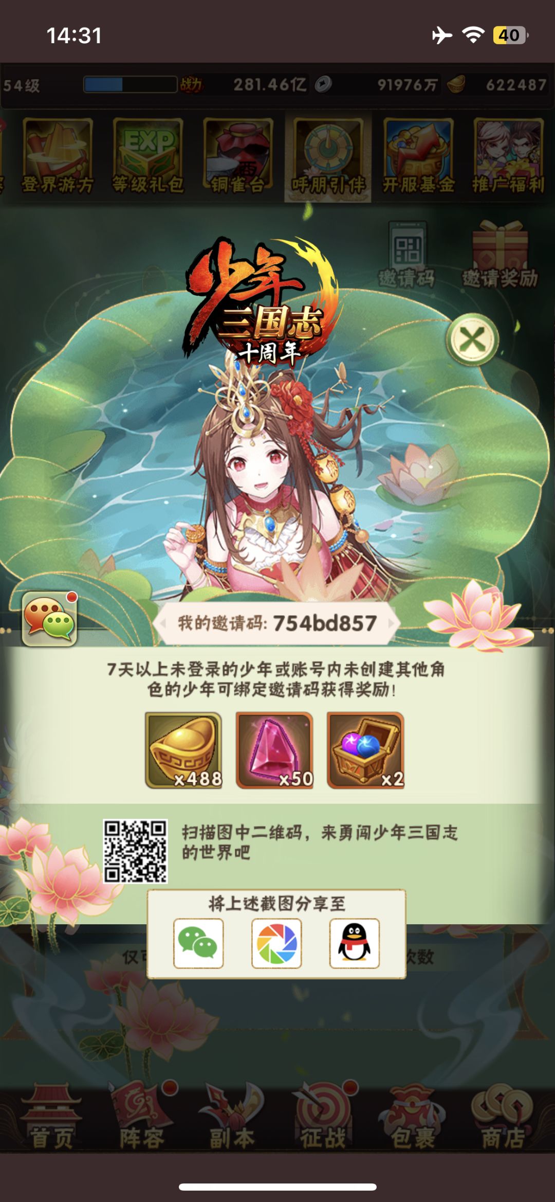 动态图片 1