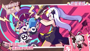 【甜品系列盲盒上新】卷卷战士丨黑木幸