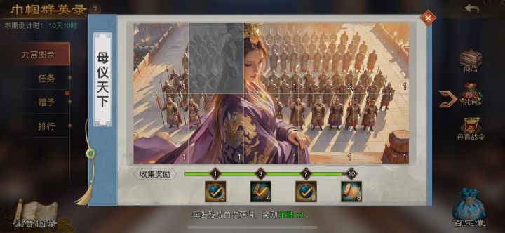 rt,本周互换,截图