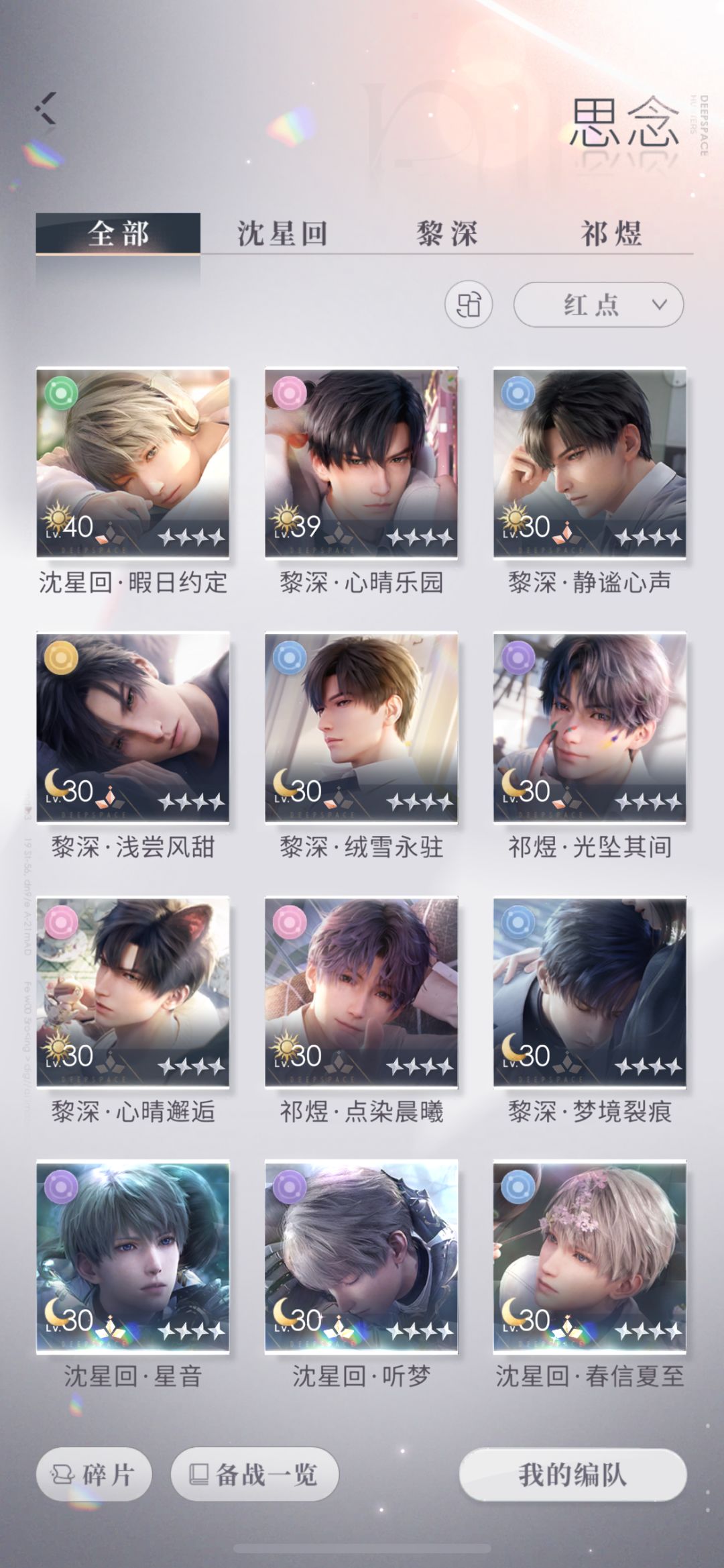 大人们请进,能给点建议吗? 4