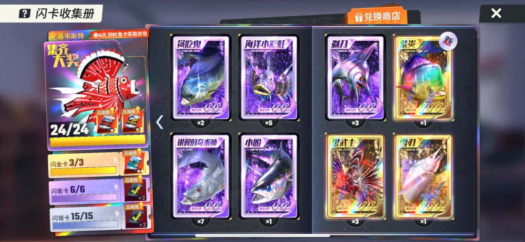 基韦斯特嘉年华活动 3