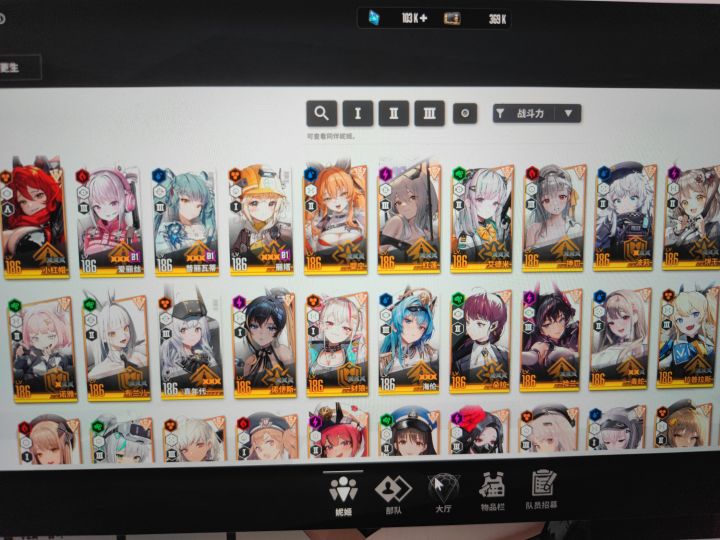 抽卡规划截图