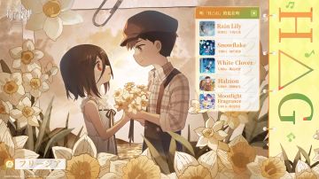 🎧 和我交换你的月度歌单吧！