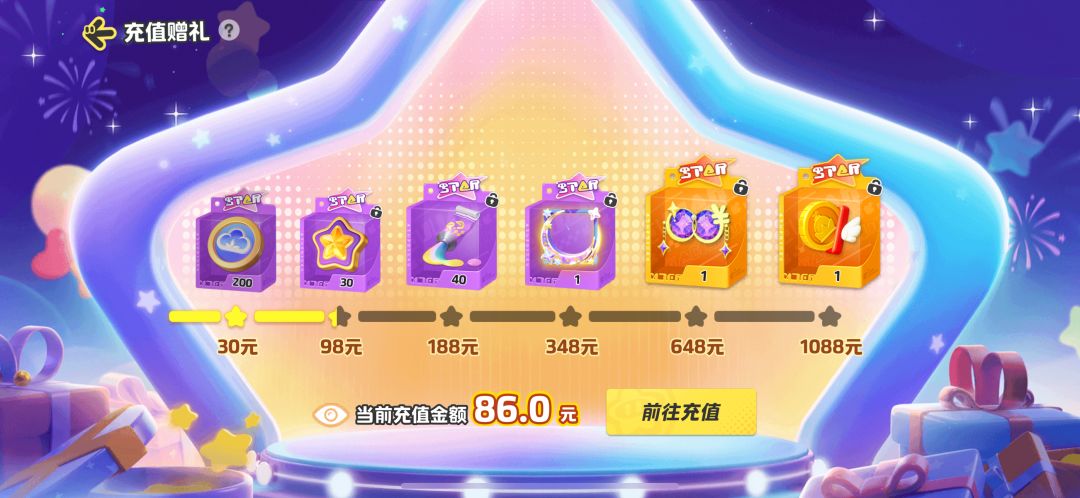 圆梦之星 狐剑仙一整套 86拿下! 1