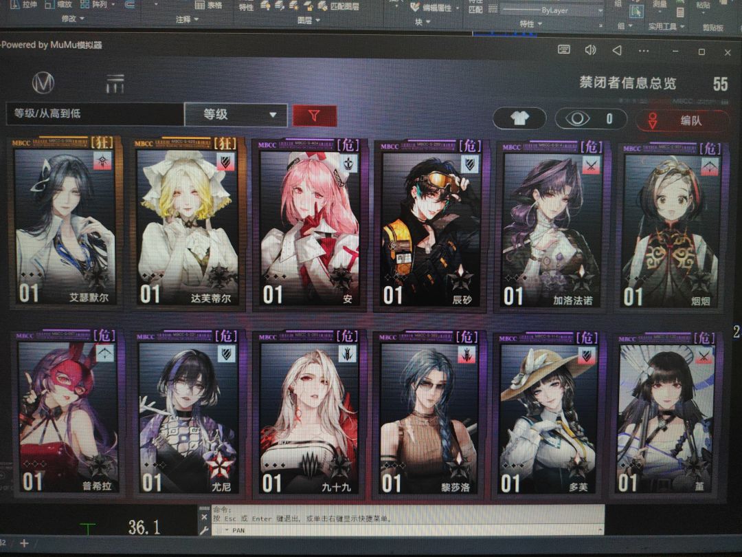 大佬们,接下来怎么玩 2