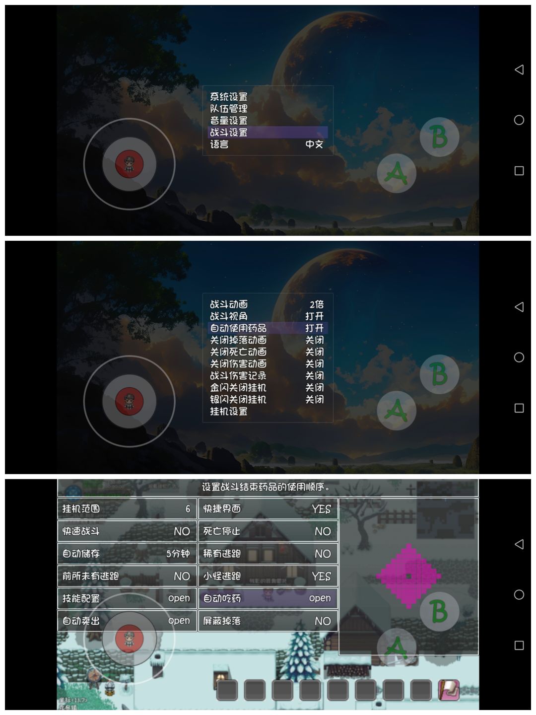 殉道洛恩献祭流自动复活小技巧 3