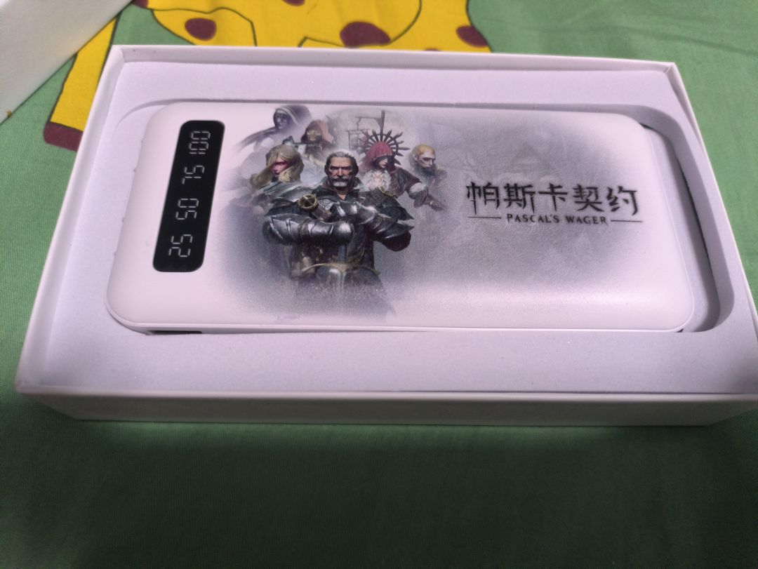 周边喜+1 1