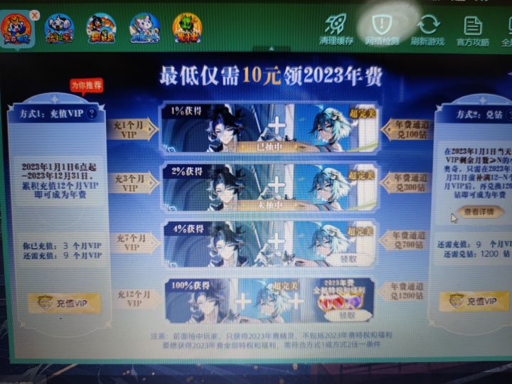 奥奇真是个良心游戏截图