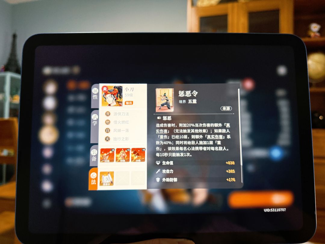 小刀专属心法get~ 1