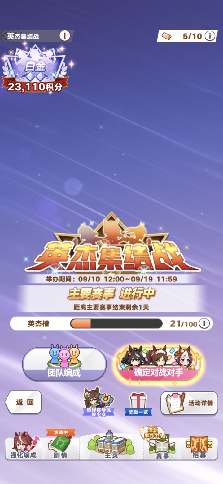 3万分已稳,北黑有点区,这期水温比以前低截图
