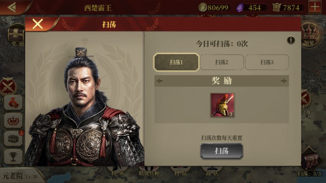 新模式很恶心,给大家预个警 2