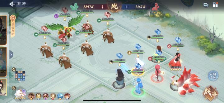 神魔404截图