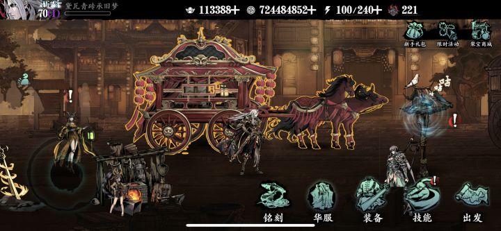 最弱斩霜登场,自动爬塔忘了截图😂截图