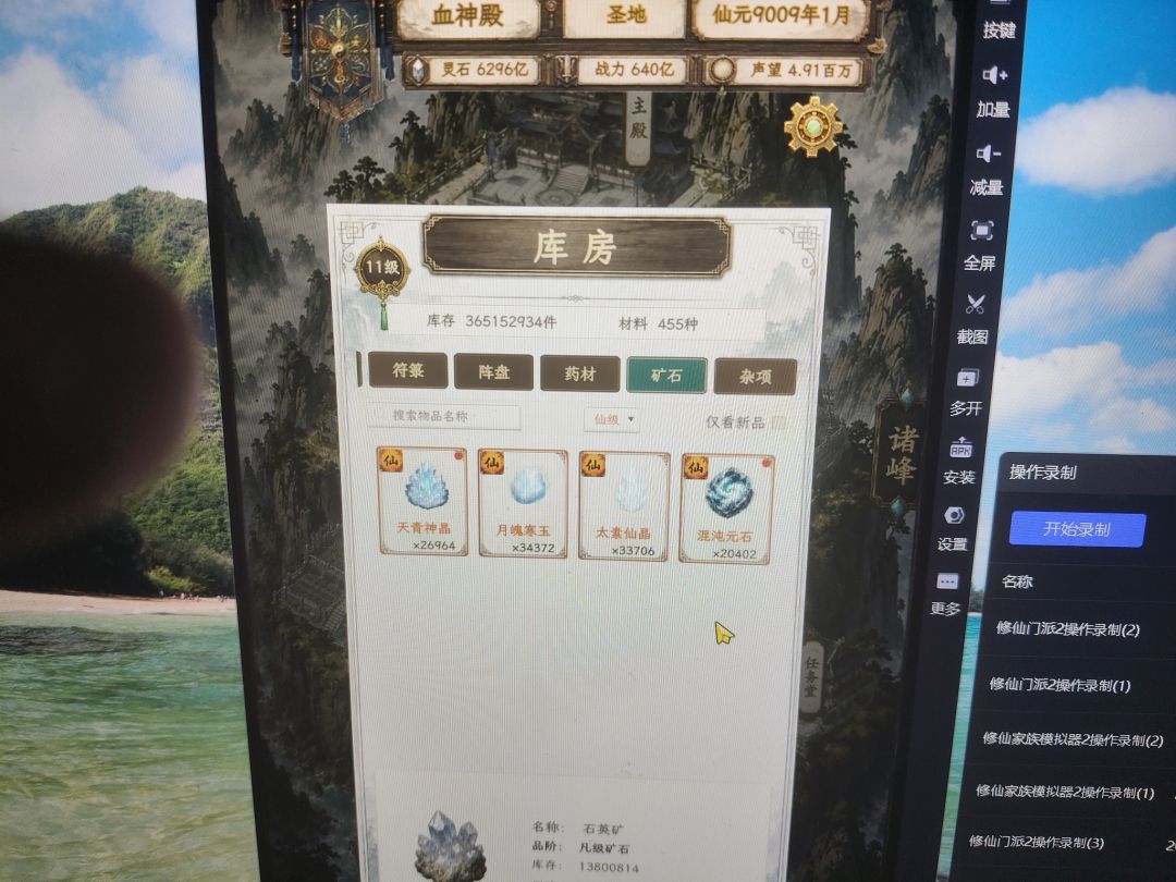 用不完 1