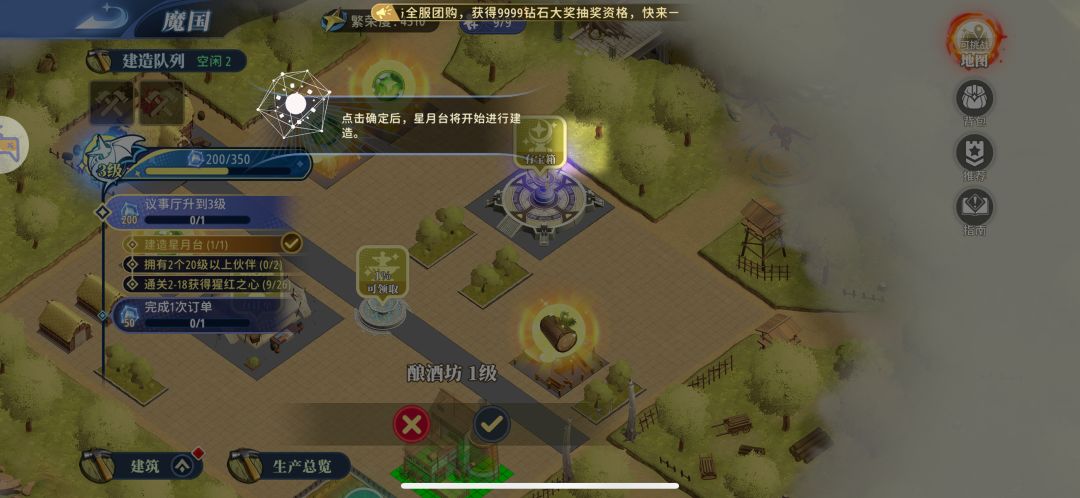 不让玩是吧 那不玩了 1