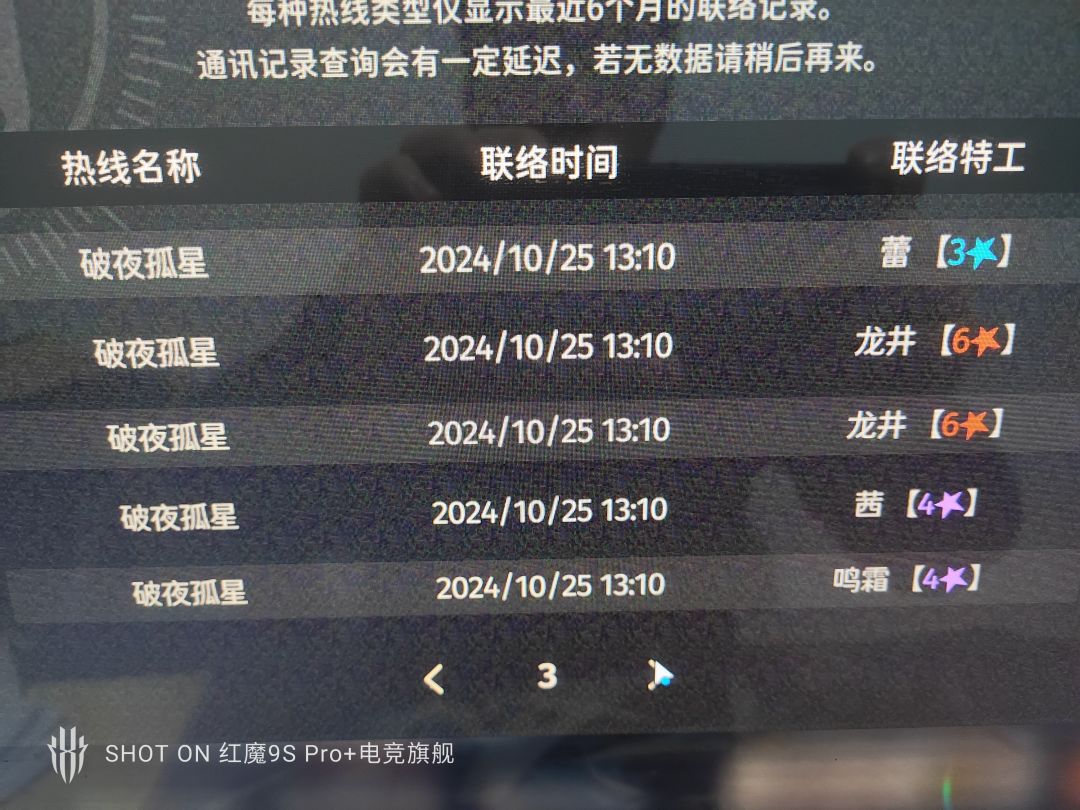 就是不让我删游呗！ 2