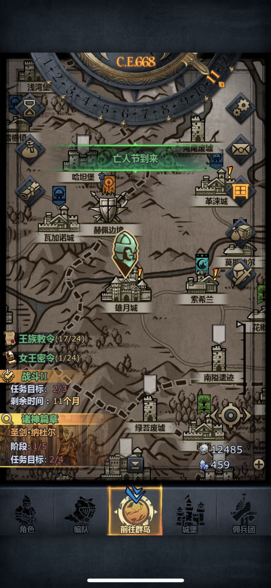 萌新到底怎么玩(嘶吼 9