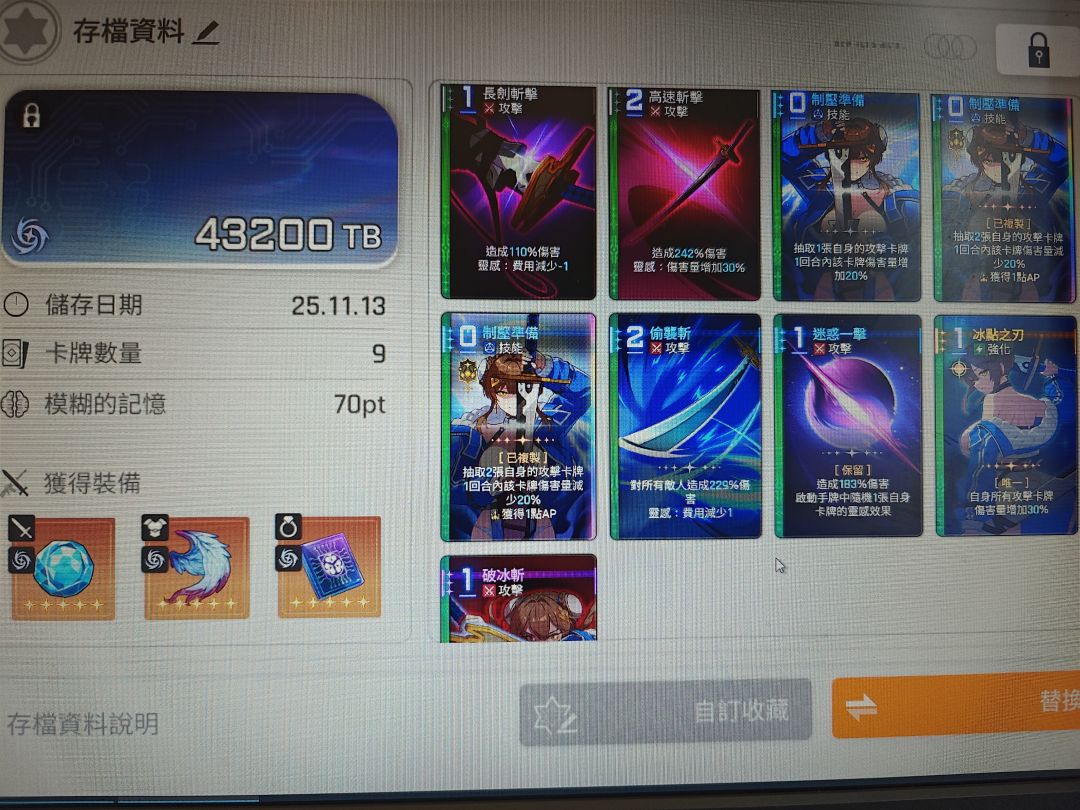 一个比较好的有纪存档,想练有纪的可以参考 1