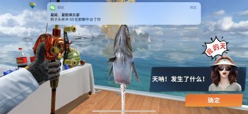 刷骨 刷称号鱼技巧2.0 不灵 请轻喷