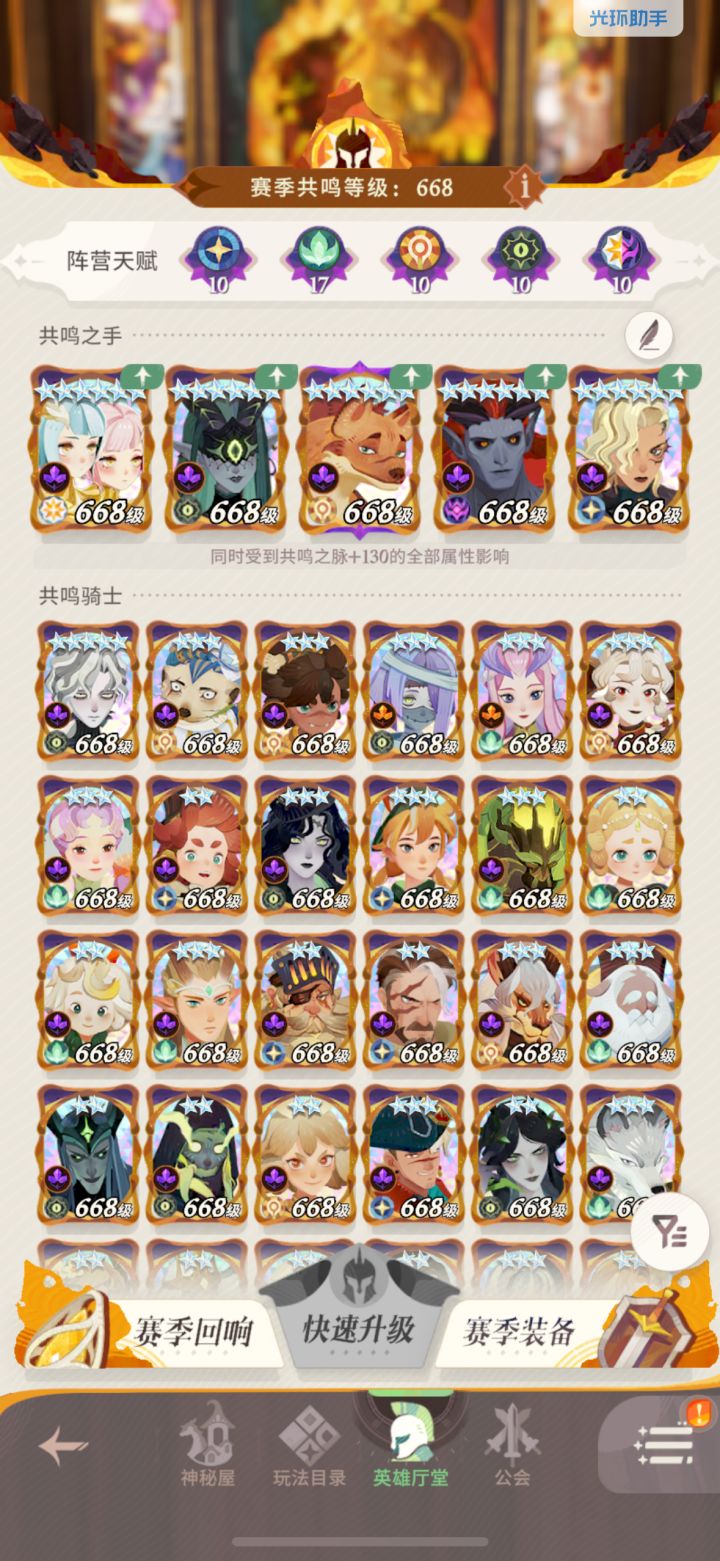 感觉越玩越累截图