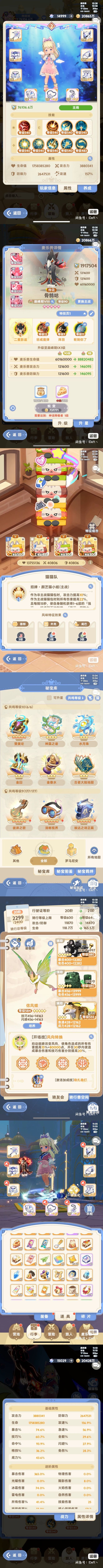 大佬们帮看看这两个输出奶哪个更好? 1