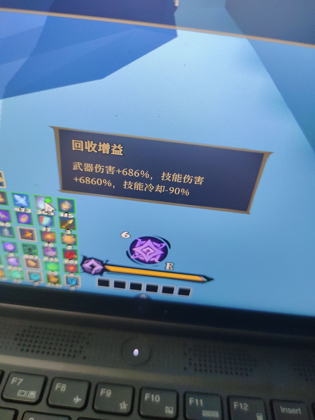 电表倒转! 2