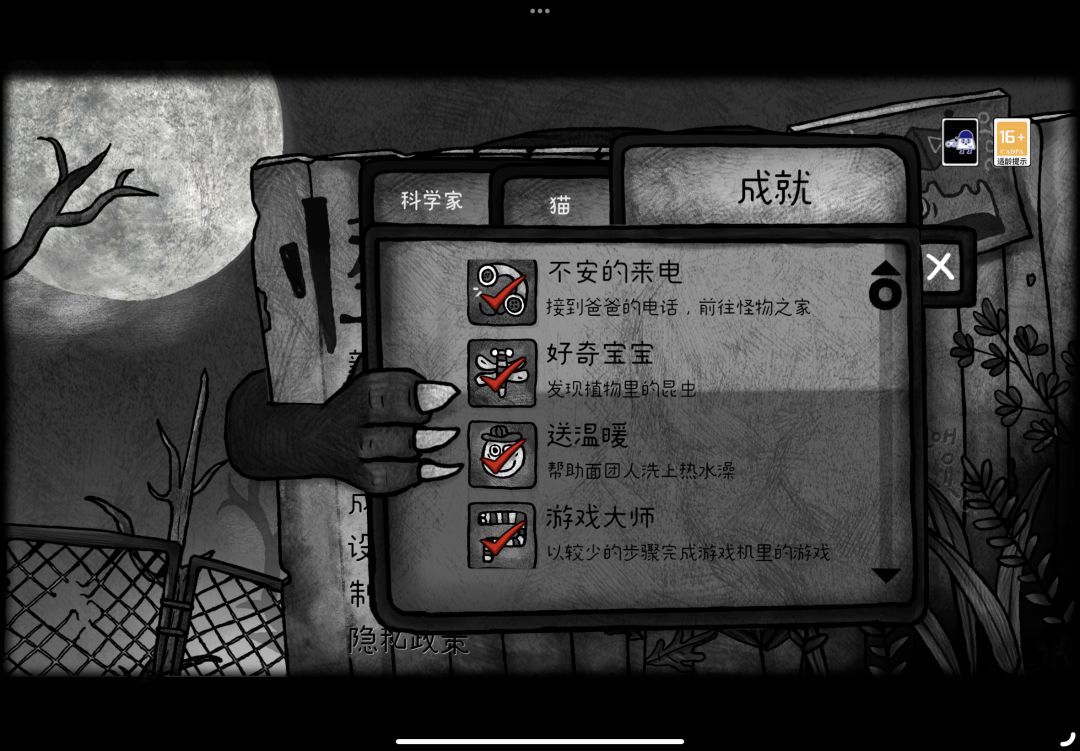 通关打卡 1