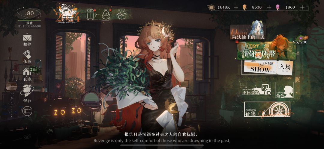 新背景与槲寄生真是绝配😍😍😍 2