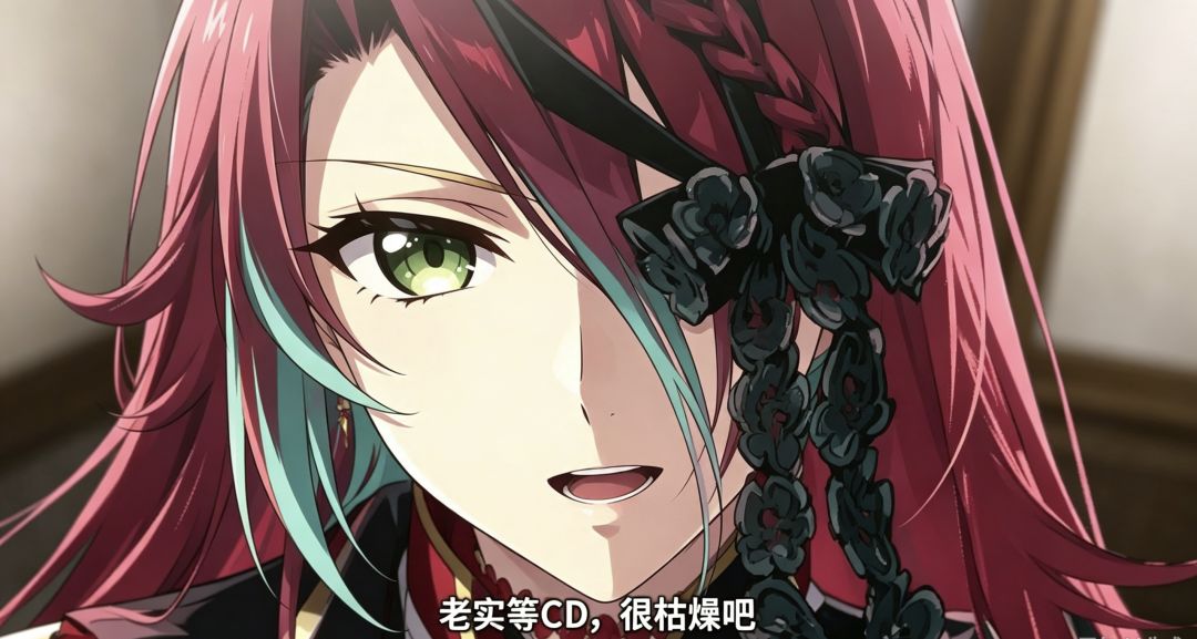 ai真好用 3