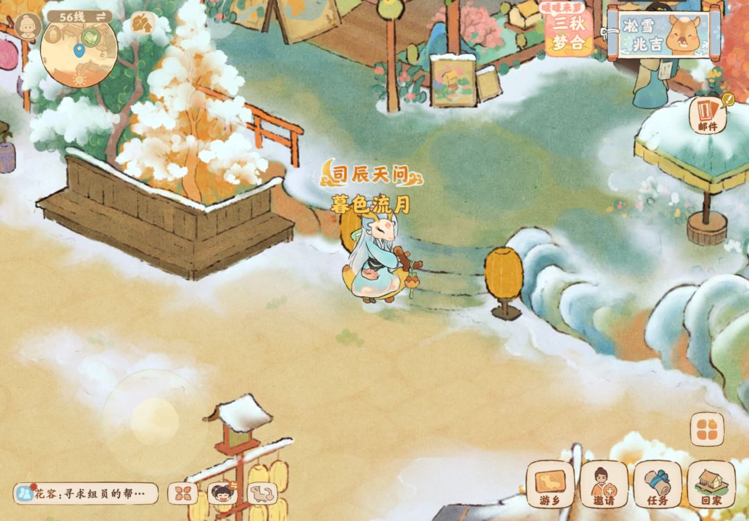 街上无财,财呢? 2
