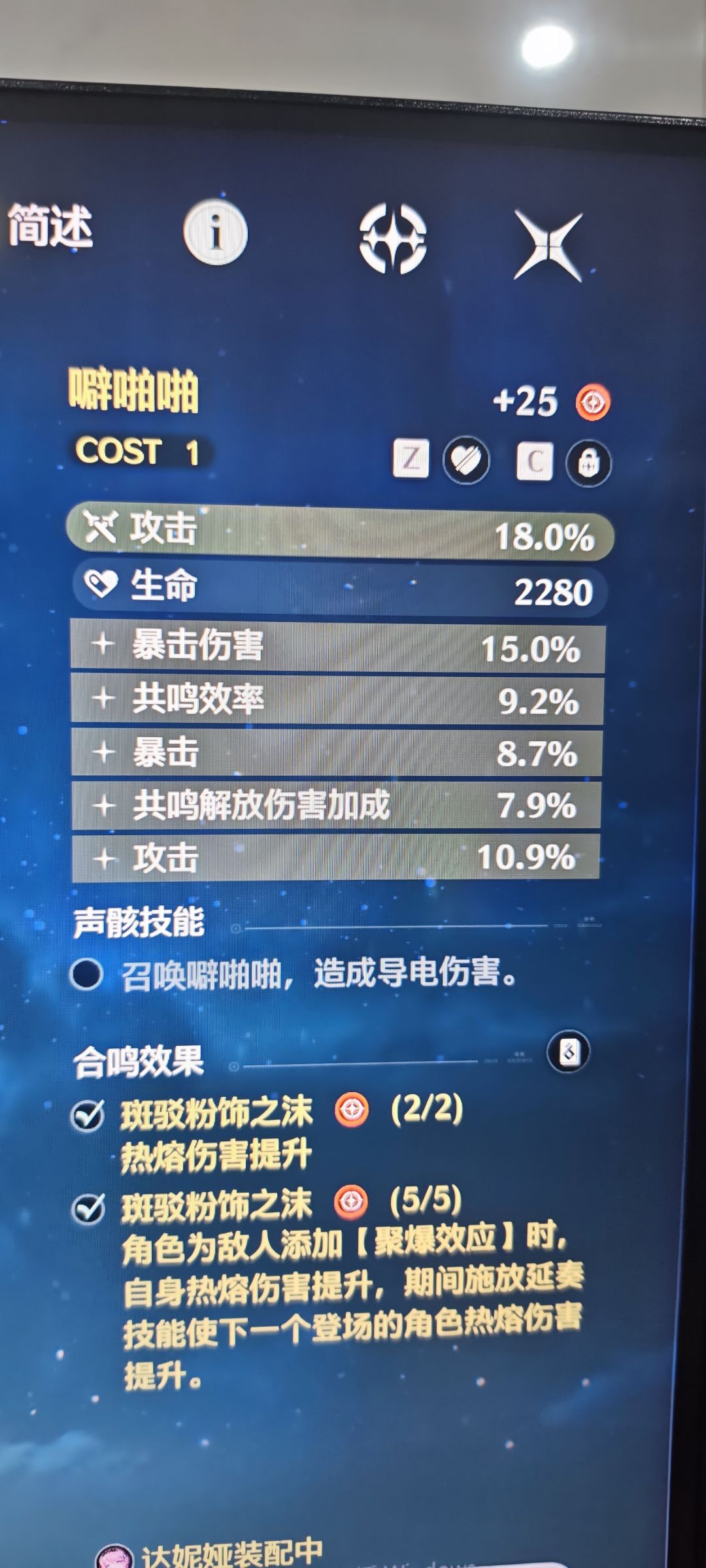 娅娅,生日快乐 2