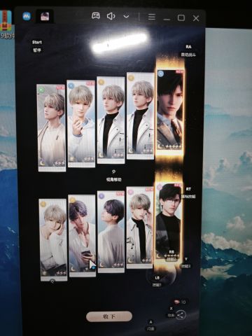 至少是我心里最好的深空