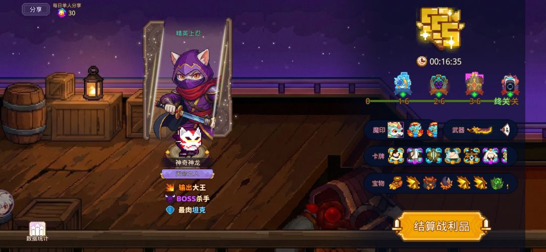 打卡!我的猎魔之路! 1