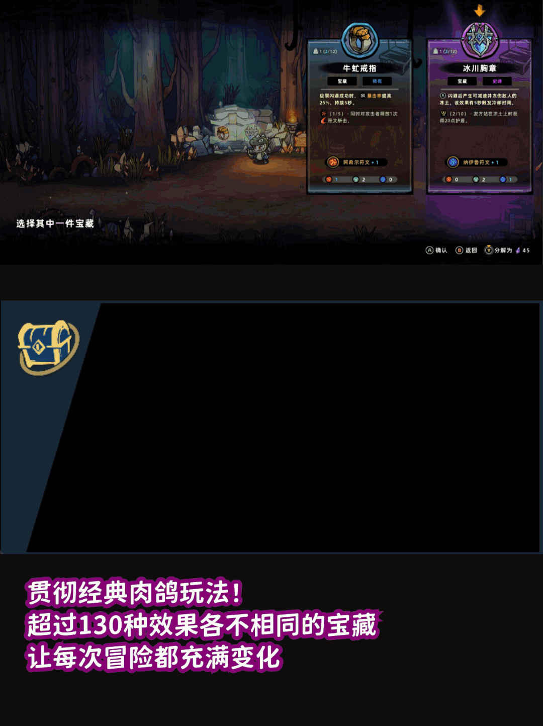 2000W玩家都在等的这款肉鸽续作要来了!! 5