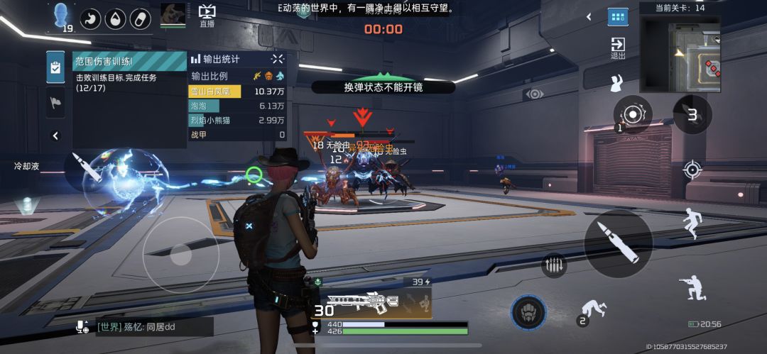 宠物排行榜 3