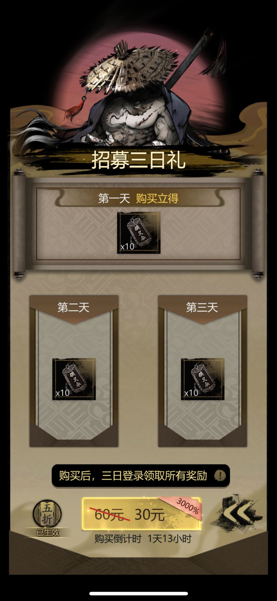 这货30块钱有人买? 1