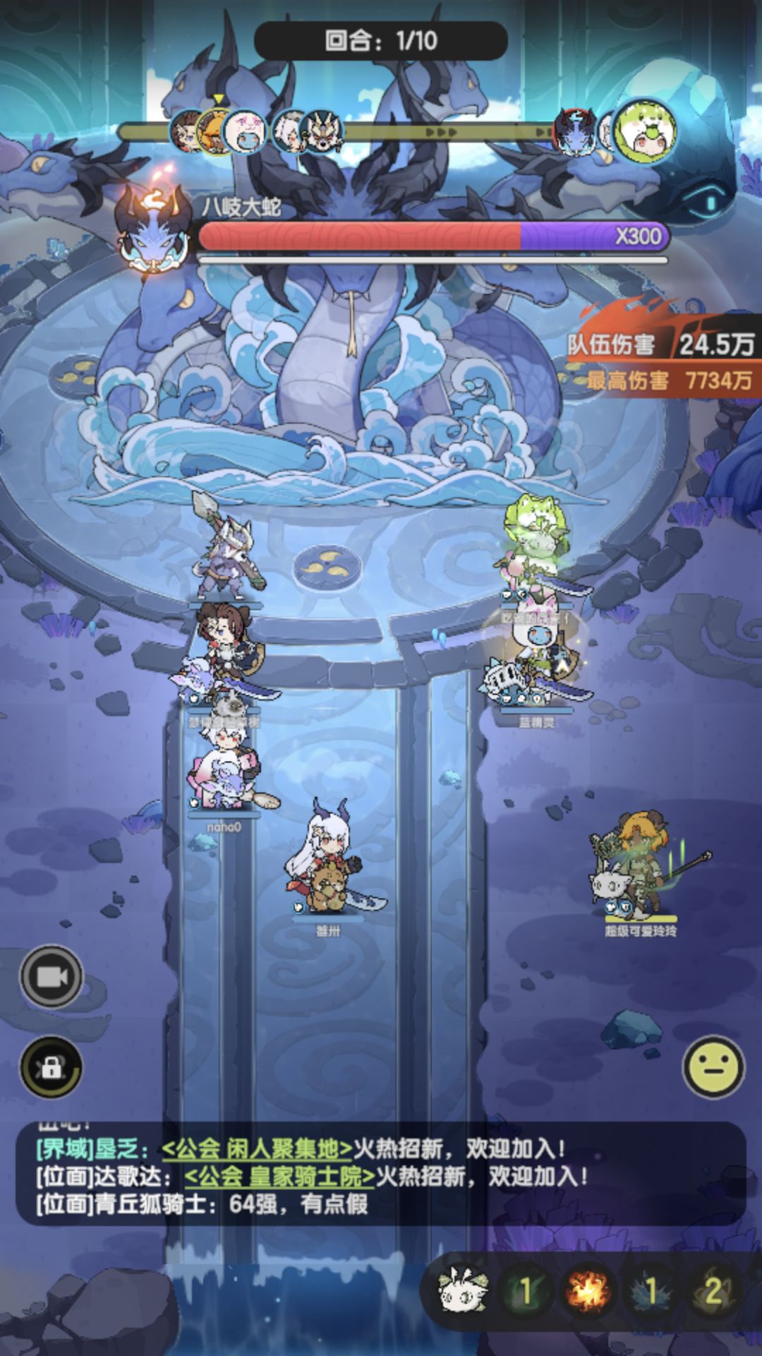 基于伤害公式的风神之羽伤害计算举例 2