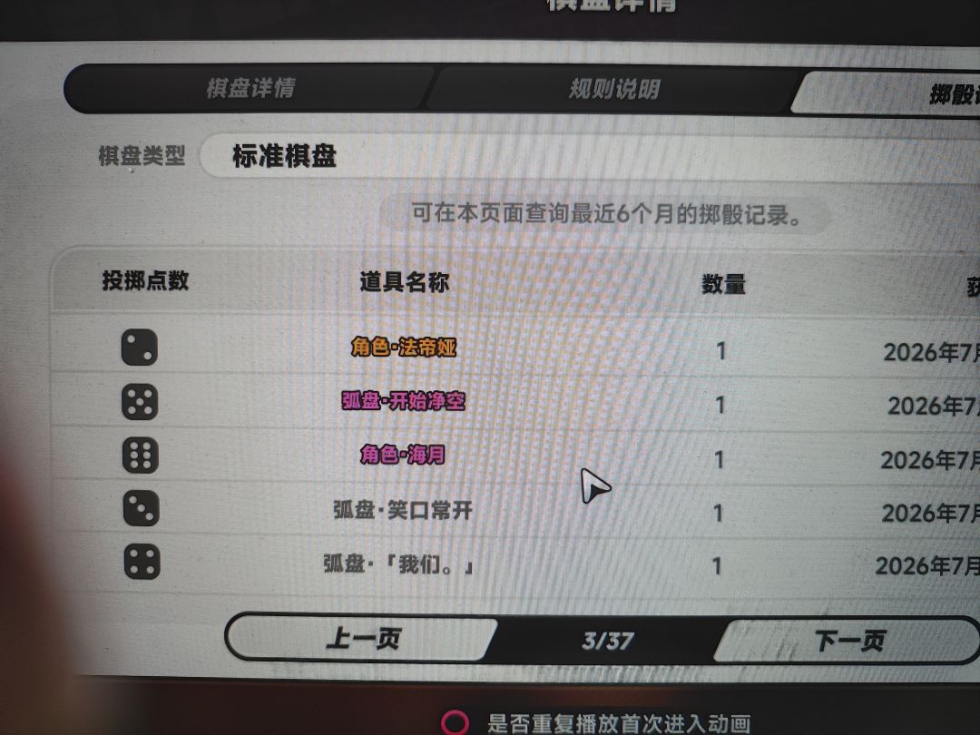 家人们,下头女,跟踪狂 2