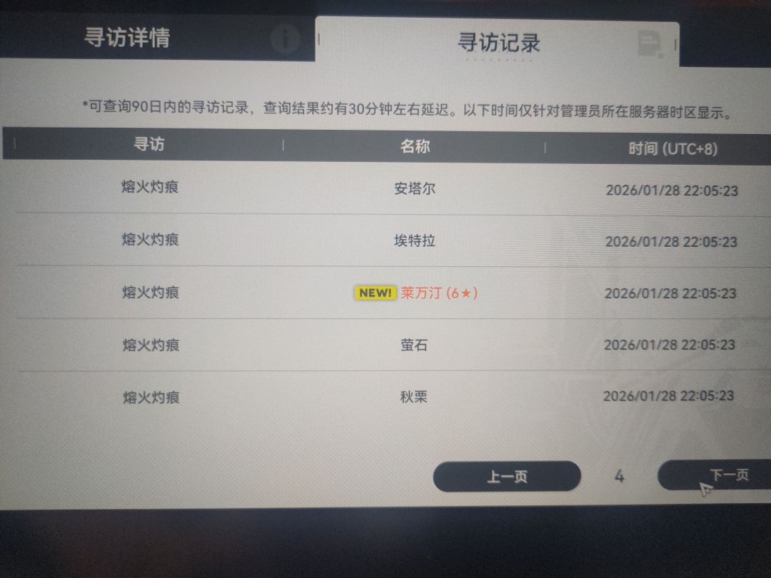 卧槽太爽了 2