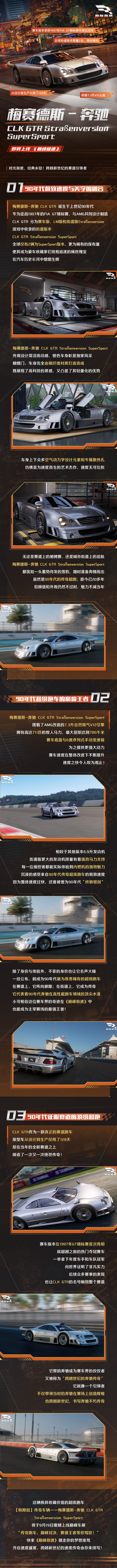 如果说绿色的GTR叫绿魔,那这台银色的叫... 1