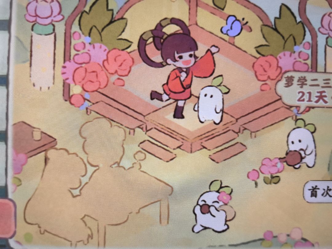 桃源贴纸收集 1