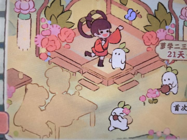桃源贴纸收集截图