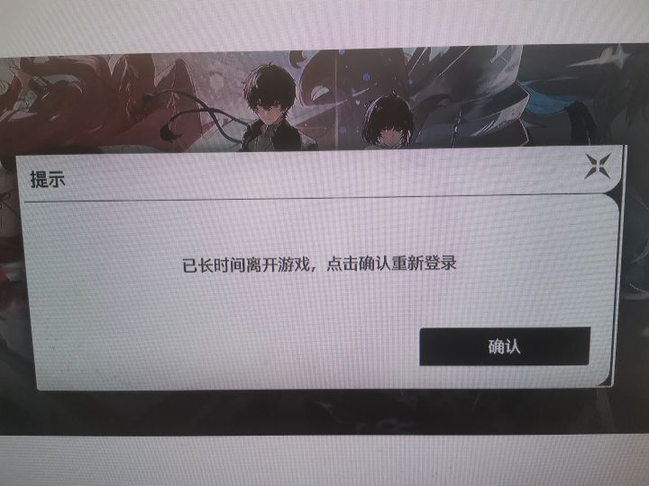 突如其来的bug截图