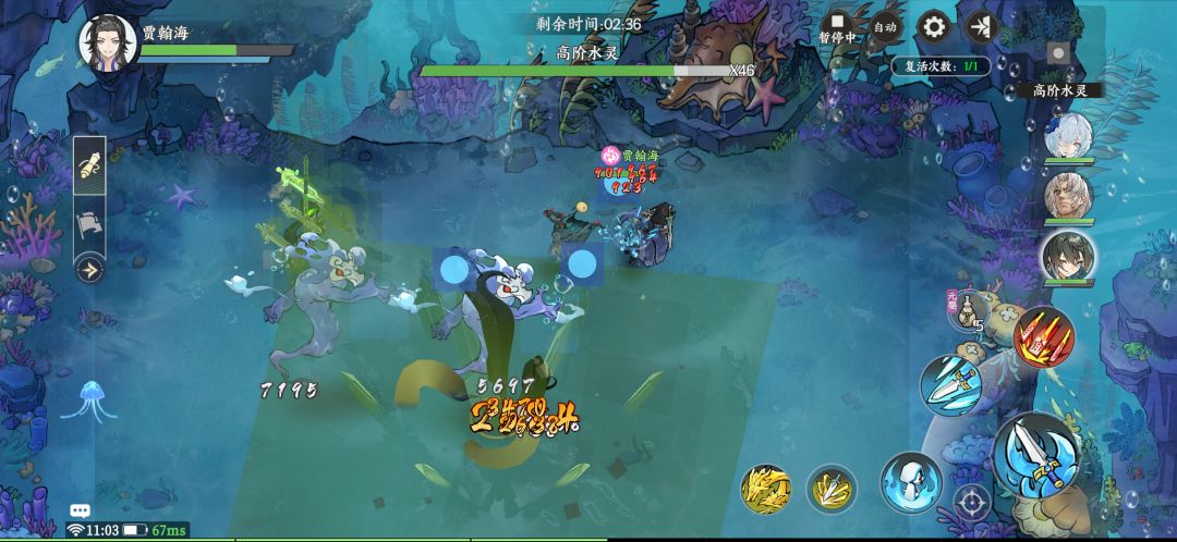 动态图片 3